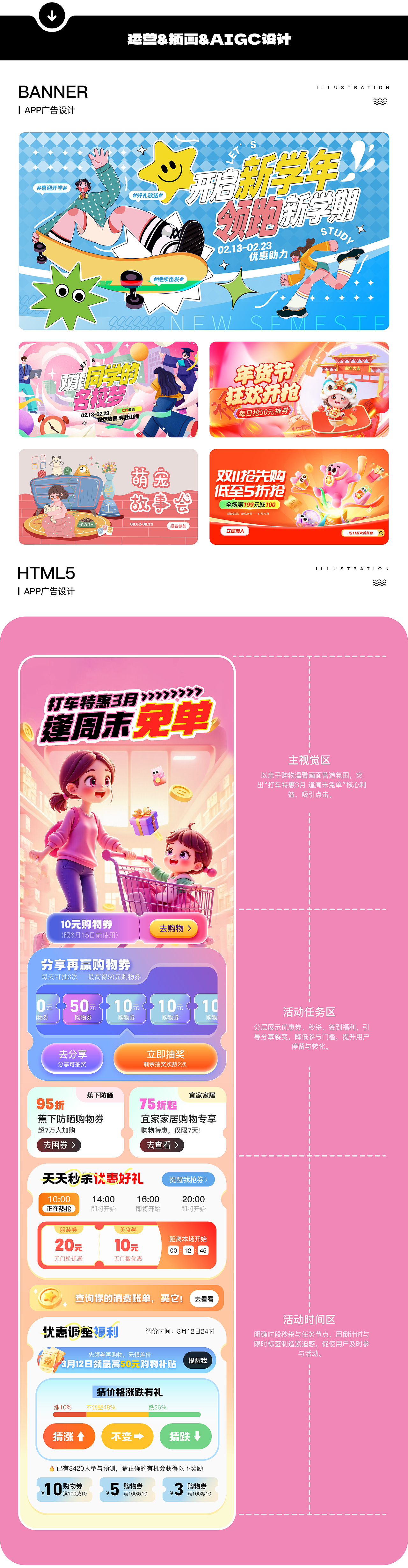 欢迎来到我的个人作品集（图ZNDAzMzc4MDI0） - 软件界面 - 站酷设计师赵凯燕原创素材 - 站酷ZCOOL