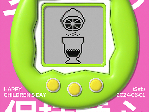 节日动态海报-第一弹