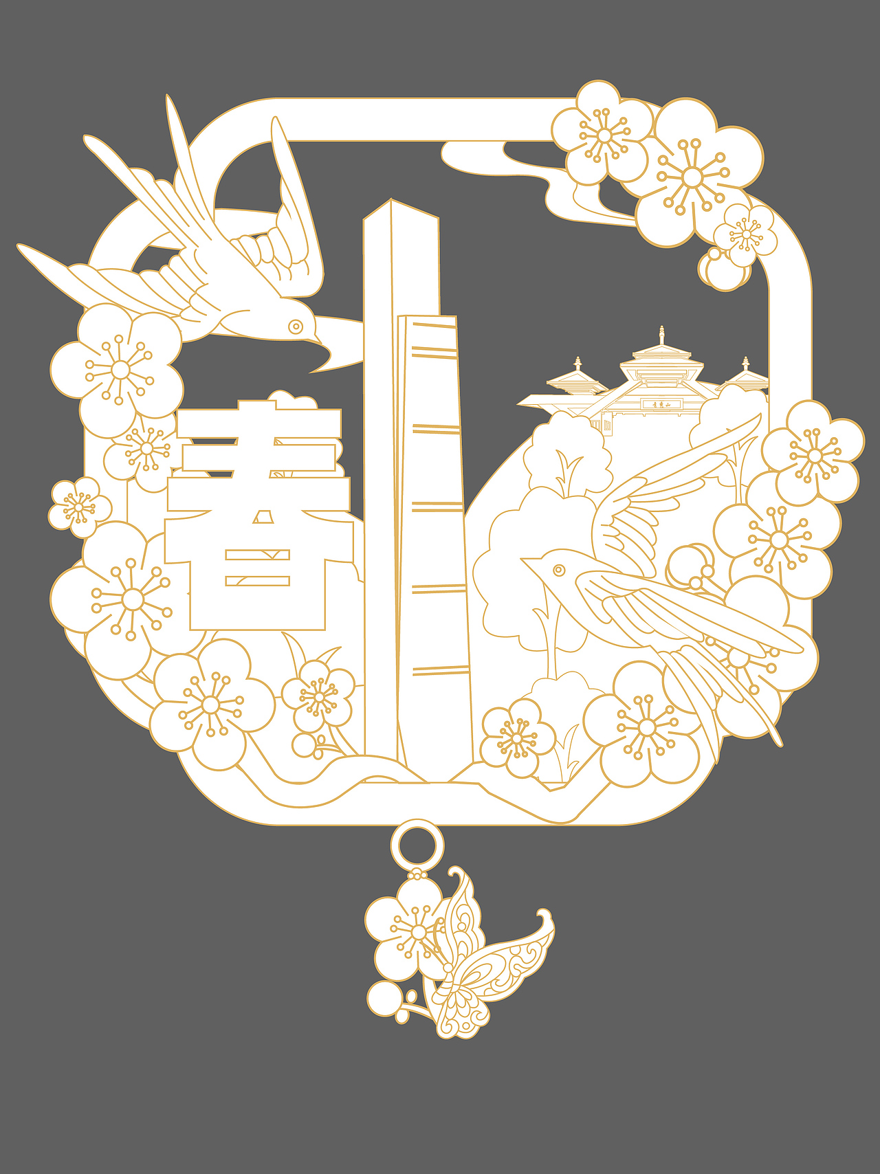 冰箱贴飞机稿（图ZNDAzMzc4MTUy） - 艺术插画 - 站酷设计师广告吃一斤原创素材 - 站酷ZCOOL