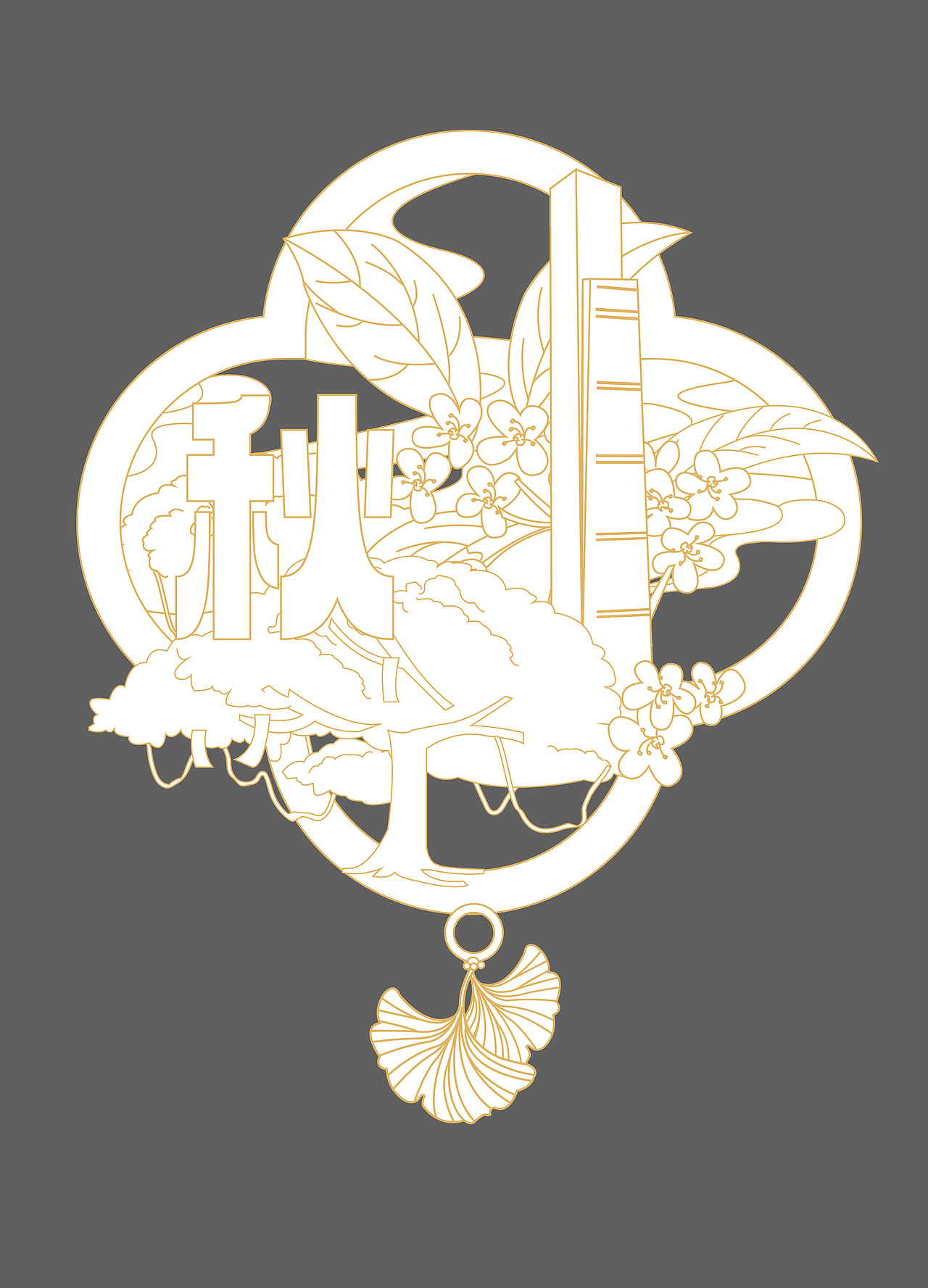 冰箱贴飞机稿（图ZNDAzMzc4MTYw） - 艺术插画 - 站酷设计师广告吃一斤原创素材 - 站酷ZCOOL