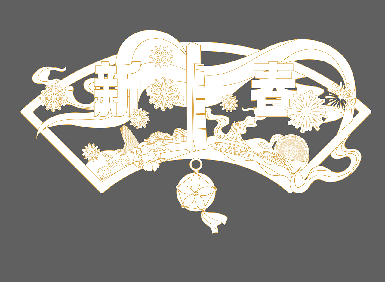 冰箱贴飞机稿（图ZNDAzMzc4MjEy） - 艺术插画 - 站酷设计师广告吃一斤原创素材 - 站酷ZCOOL