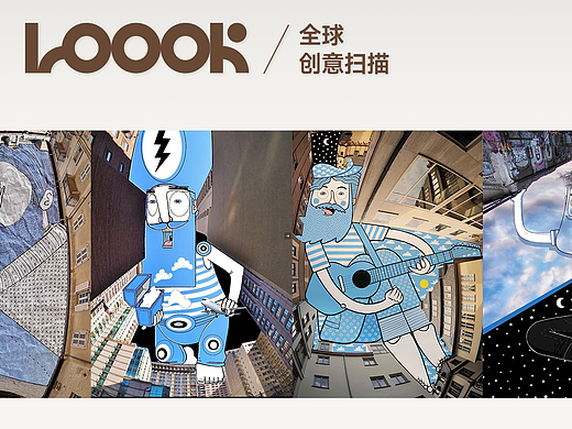 ⽤天空做画布 只分享给有趣的你