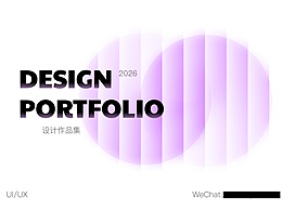 欢迎来到我的个人作品集