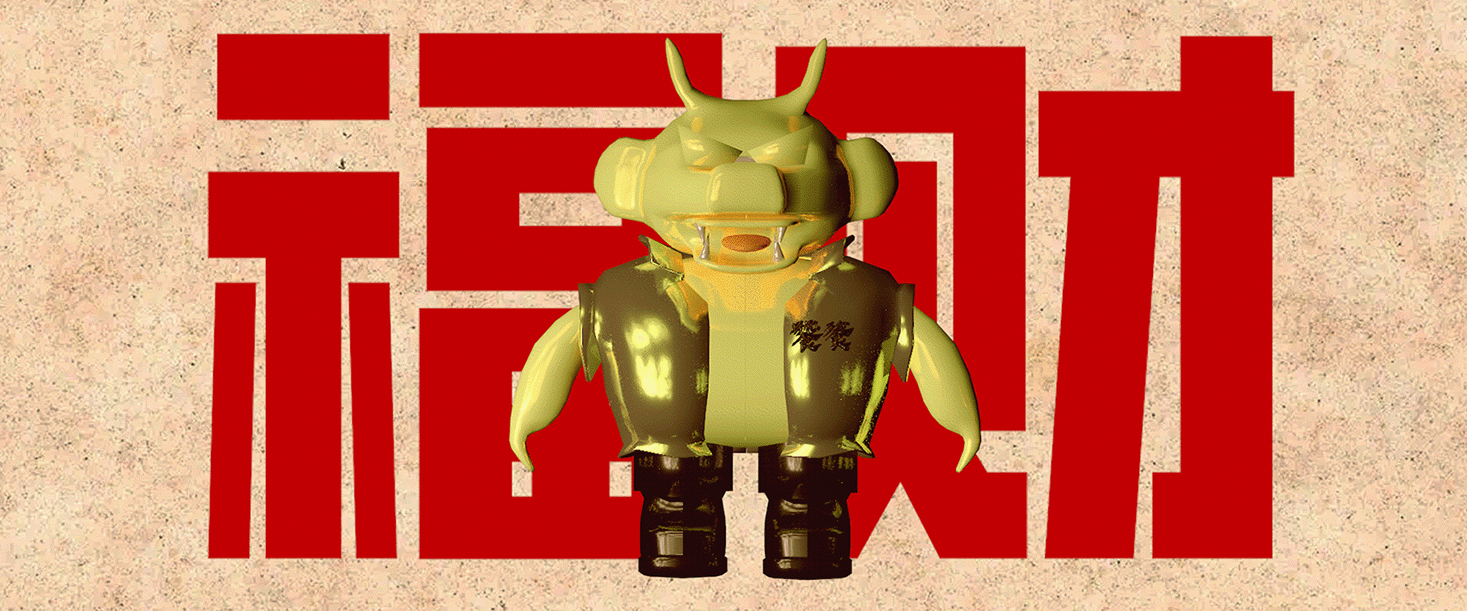 南越王博物院——青釉兽面纹瓦当IP（图ZNDAzMzc4NjAw） - IP形象 - 站酷设计师千阙23520原创素材 - 站酷ZCOOL