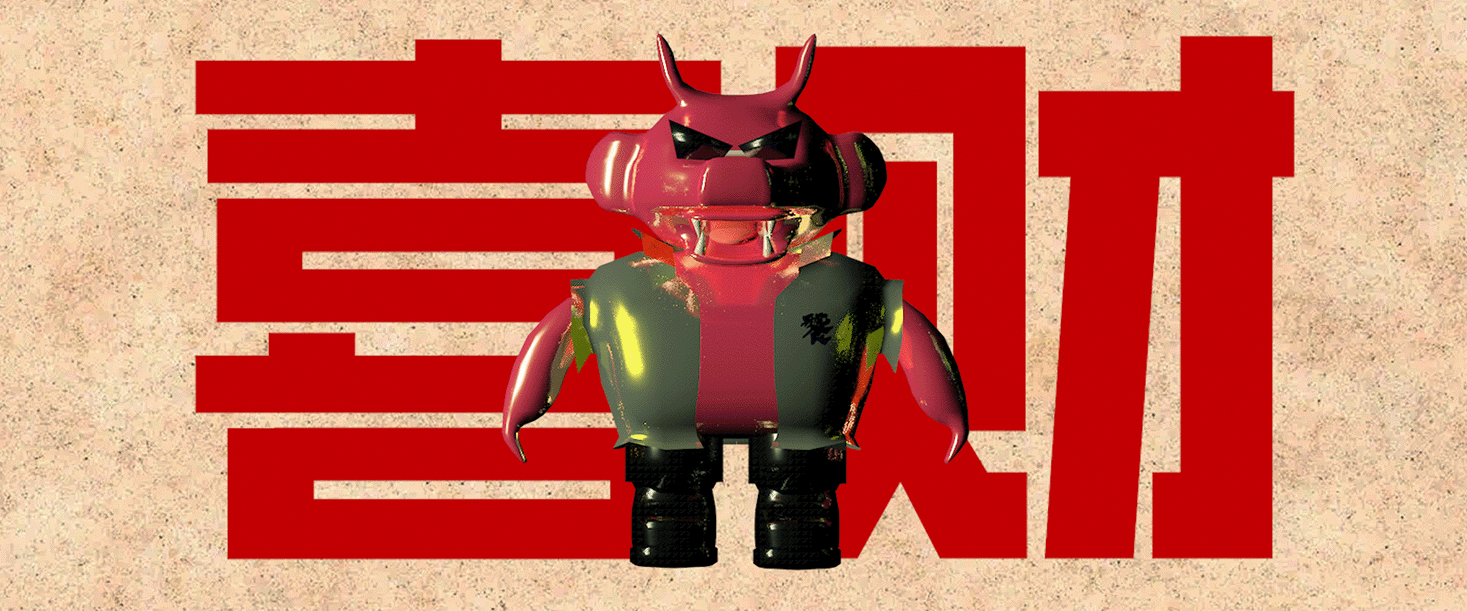 南越王博物院——青釉兽面纹瓦当IP（图ZNDAzMzc4ODk2） - IP形象 - 站酷设计师千阙23520原创素材 - 站酷ZCOOL