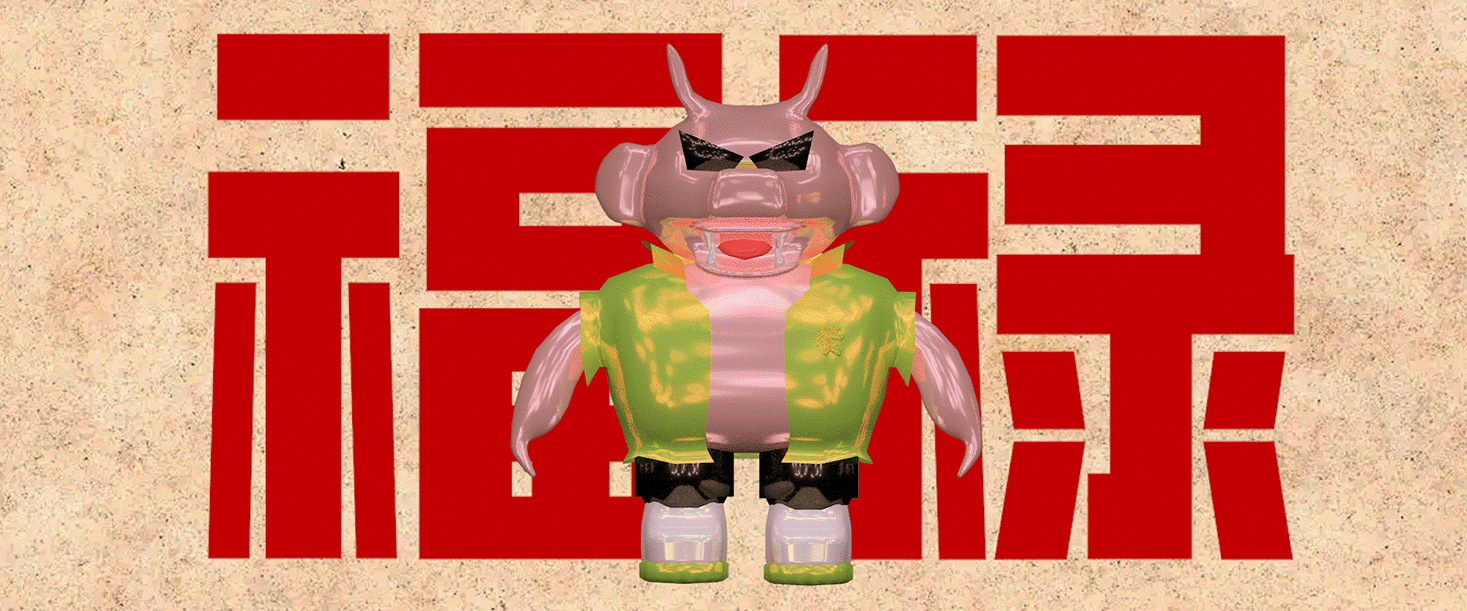 南越王博物院——青釉兽面纹瓦当IP（图ZNDAzMzc5MTA0） - IP形象 - 站酷设计师千阙23520原创素材 - 站酷ZCOOL