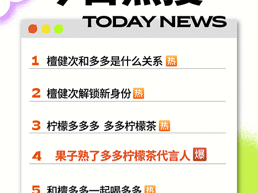 公众号动态首屏-第二弹（个人主页-ZNzMyMzU3MDg=） - 海报 - 站酷设计师陈苹果KIE原创素材 - 站酷ZCOOL