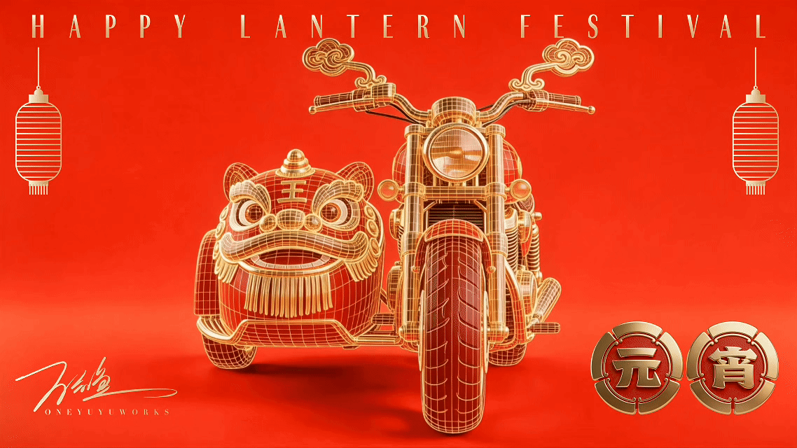 元宵序曲（图ZNDAzMzgwNjU2） - AI作品 - 站酷设计师万鱼鱼原创素材 - 站酷ZCOOL