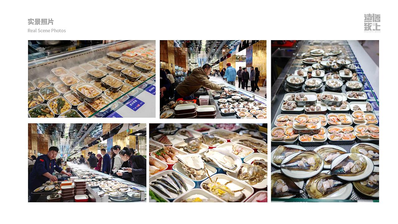 1300万的5000㎡火锅店，开业营业额破百万！（图ZNDAzMzgxMTg4） - 品牌 - 站酷设计师造悟致上品牌策划原创素材 - 站酷ZCOOL