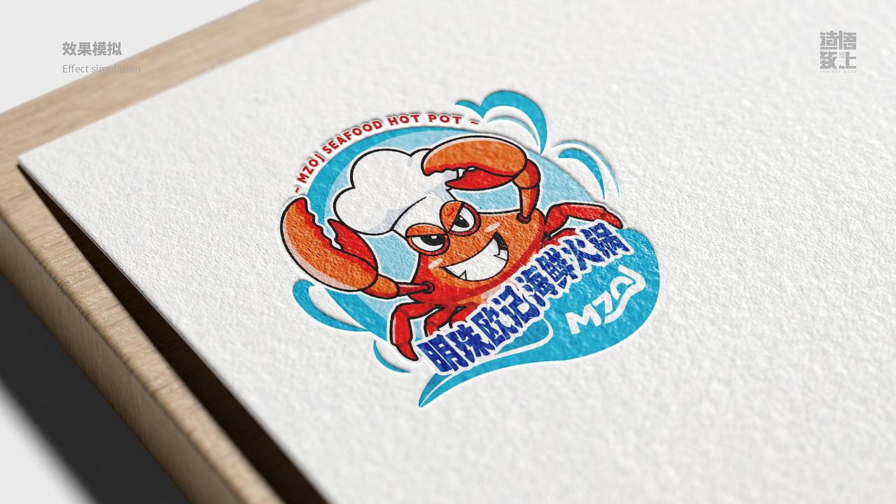 1300万的5000㎡火锅店，开业营业额破百万！（图ZNDAzMzgyNjY4） - 品牌 - 站酷设计师造悟致上品牌策划原创素材 - 站酷ZCOOL