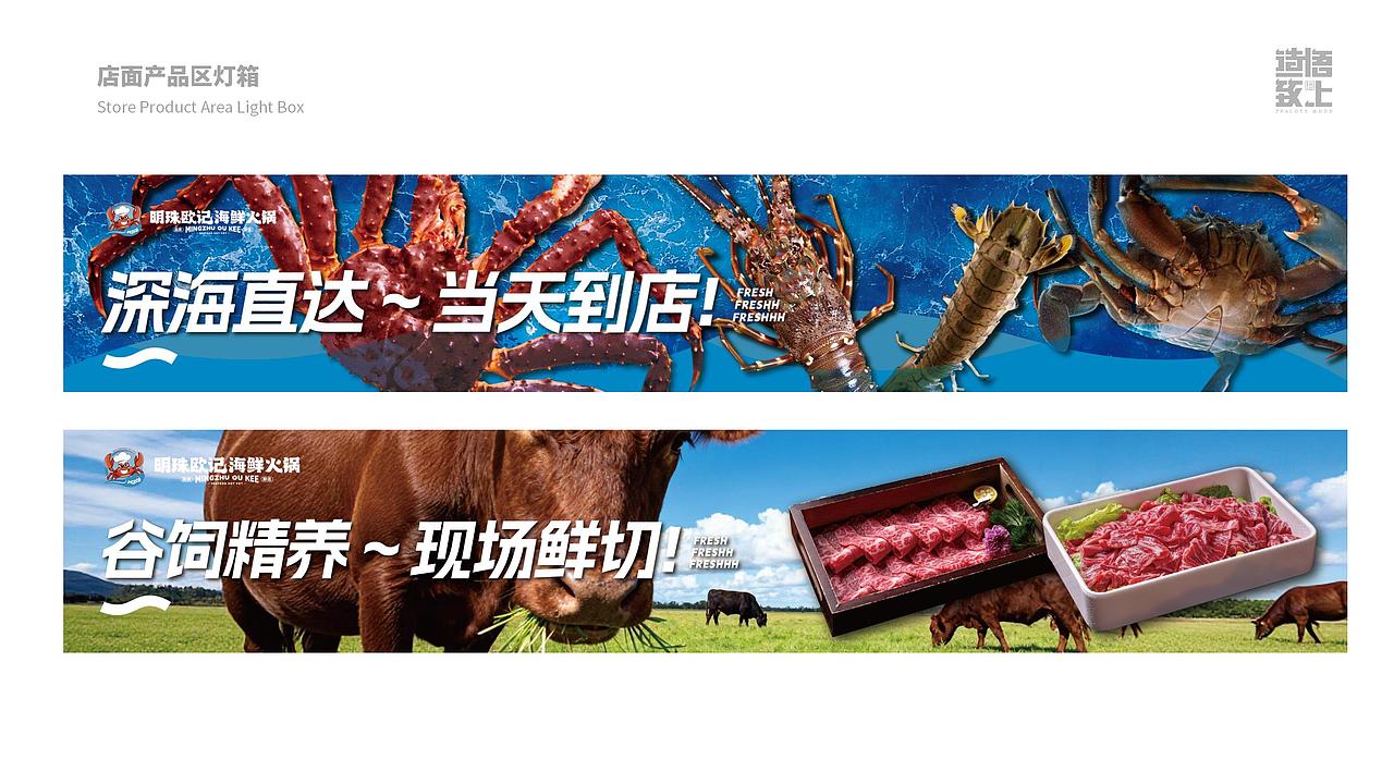 1300万的5000㎡火锅店，开业营业额破百万！（图ZNDAzMzgyNzI0） - 品牌 - 站酷设计师造悟致上品牌策划原创素材 - 站酷ZCOOL