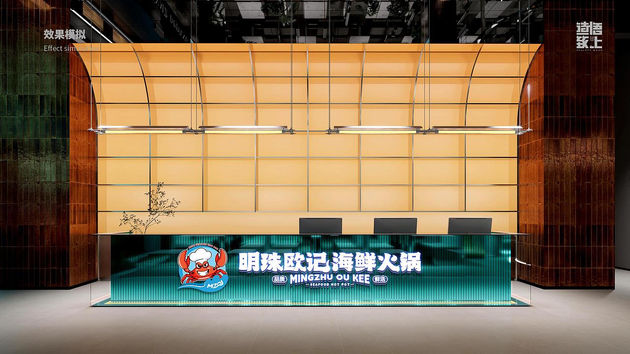 1300万的5000㎡火锅店，开业营业额破百万！（图ZNDAzMzgyNzMy） - 品牌 - 站酷设计师造悟致上品牌策划原创素材 - 站酷ZCOOL