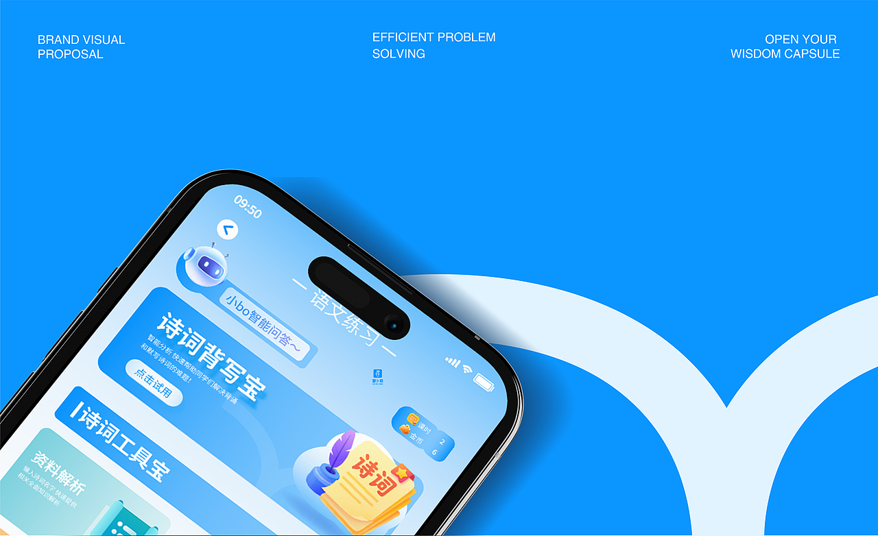 教辅品牌超级策略 | 品牌视觉VI | 浪课江湖（图ZNDAzMzgzMjky） - 品牌 - 站酷设计师浪课江湖原创素材 - 站酷ZCOOL