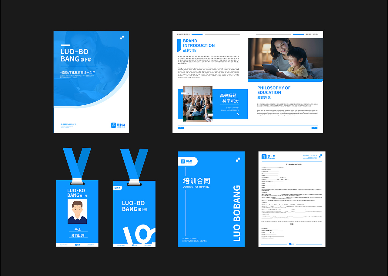 教辅品牌超级策略 | 品牌视觉VI | 浪课江湖（图ZNDAzMzgzMzUy） - 品牌 - 站酷设计师浪课江湖原创素材 - 站酷ZCOOL