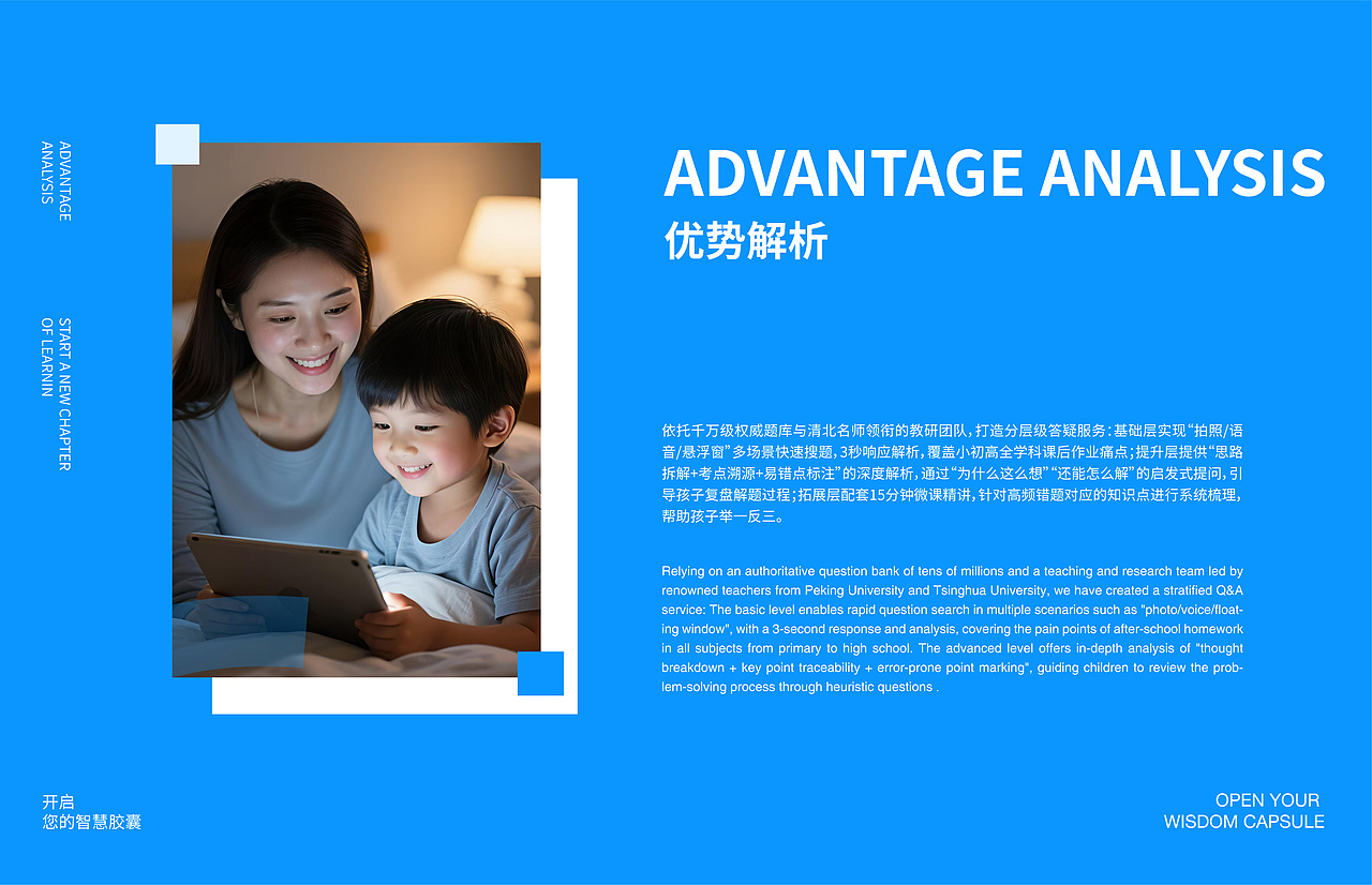 教辅品牌超级策略 | 品牌视觉VI | 浪课江湖（图ZNDAzMzgzMzky） - 品牌 - 站酷设计师浪课江湖原创素材 - 站酷ZCOOL