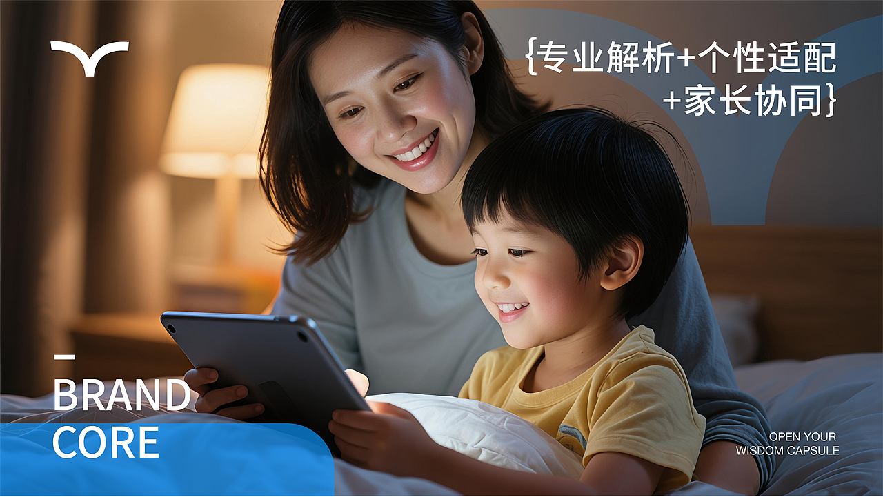 教辅品牌超级策略 | 品牌视觉VI | 浪课江湖（图ZNDAzMzgzMjY0） - 品牌 - 站酷设计师浪课江湖原创素材 - 站酷ZCOOL