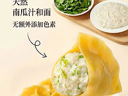 青岛美食摄影师