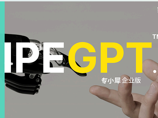 专利代理助手服务比较：寻找适合您的专业伙伴