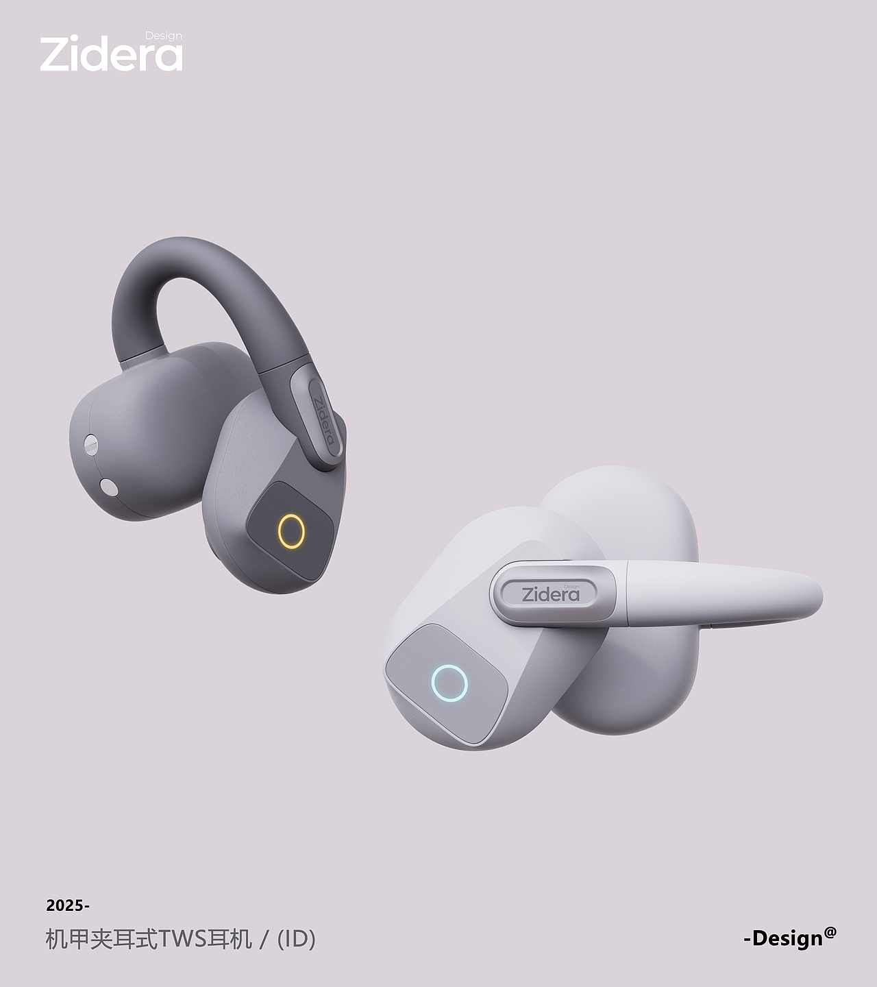机甲风夹耳式TWS耳机（图ZNDAzMzg0ODky） - 电子产品 - 站酷设计师点籽设计原创素材 - 站酷ZCOOL