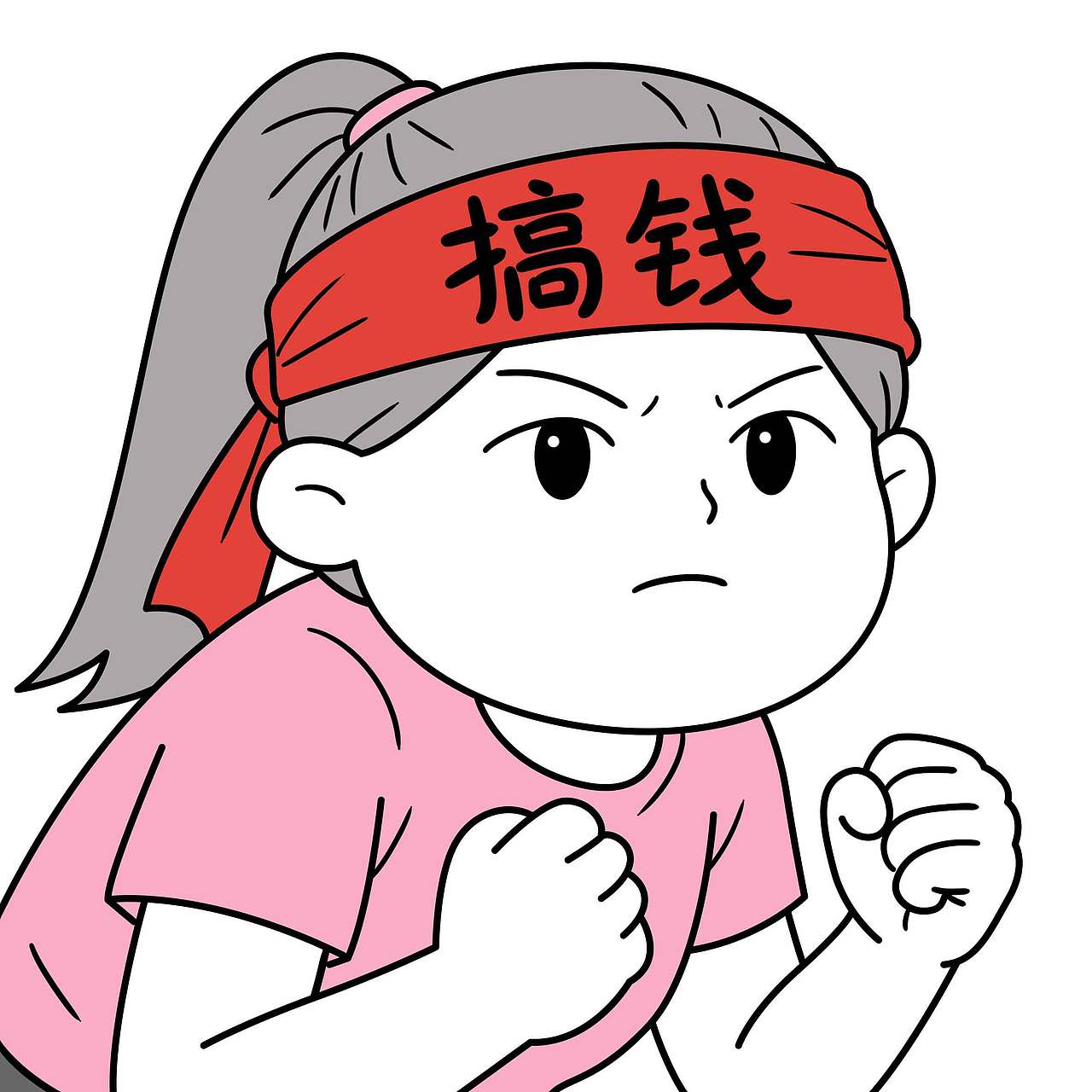 粉圆子热聊篇（图ZNDAzMzg2NjY0） - 网络表情 - 站酷设计师黎啡原创素材 - 站酷ZCOOL