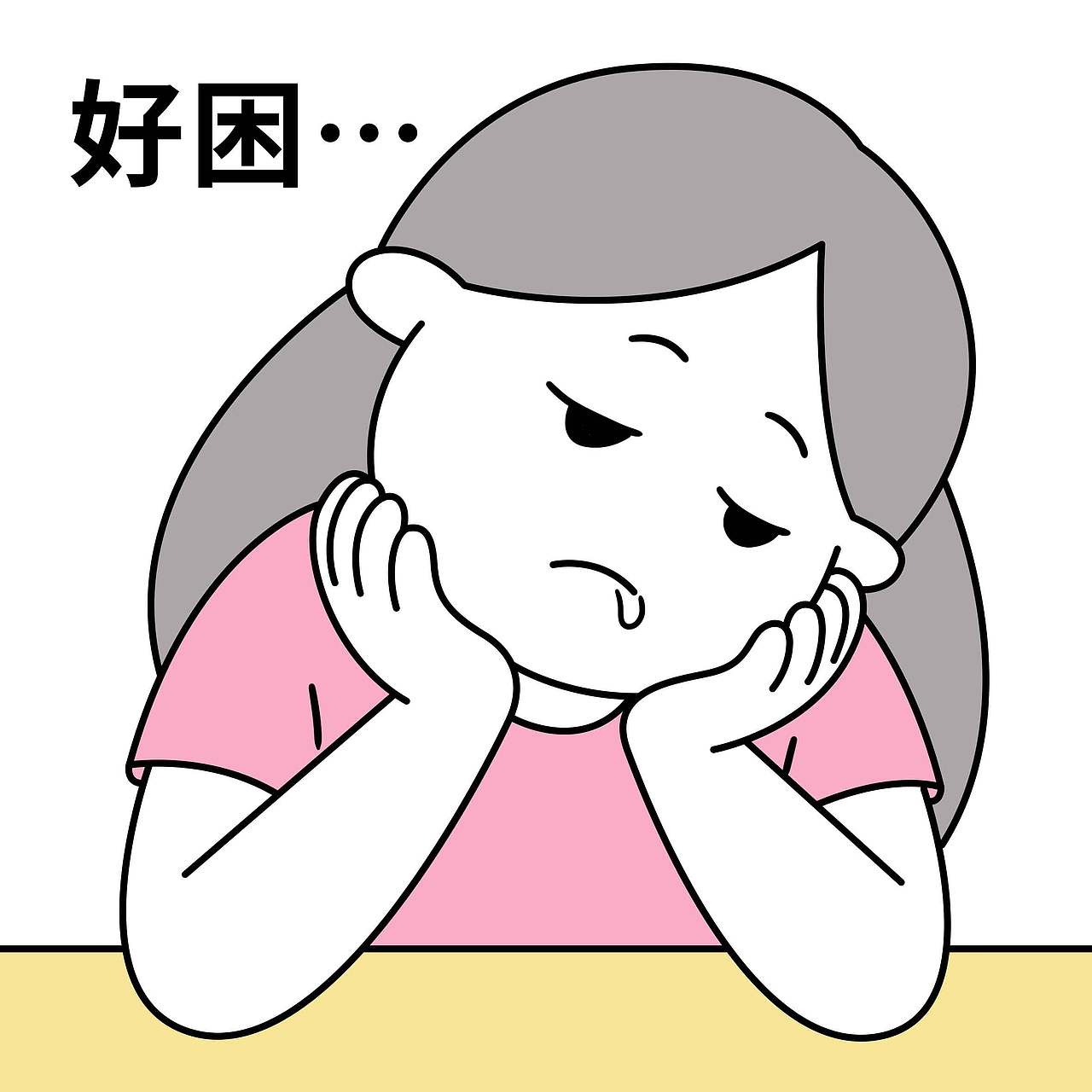 粉圆子热聊篇（图ZNDAzMzg2Njcy） - 网络表情 - 站酷设计师黎啡原创素材 - 站酷ZCOOL