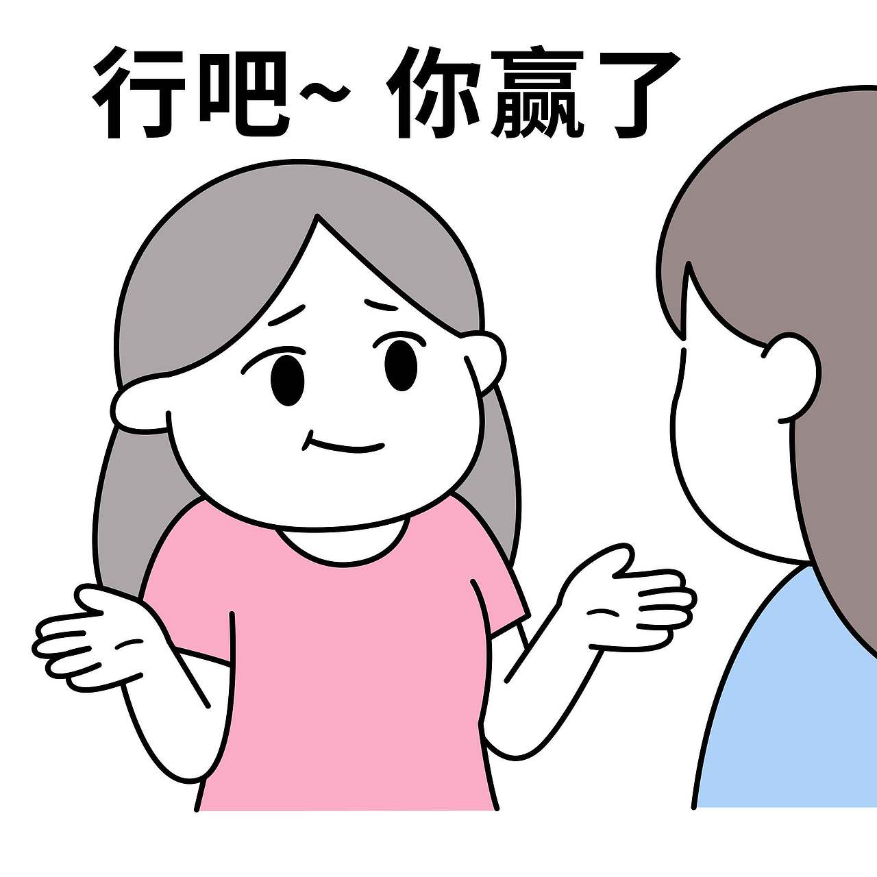 粉圆子热聊篇（图ZNDAzMzg2NzA4） - 网络表情 - 站酷设计师黎啡原创素材 - 站酷ZCOOL