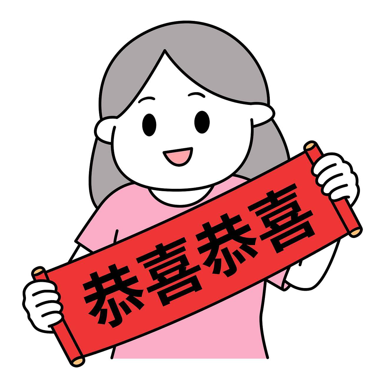 粉圆子日常篇（图ZNDAzMzg2NzQ4） - 网络表情 - 站酷设计师黎啡原创素材 - 站酷ZCOOL