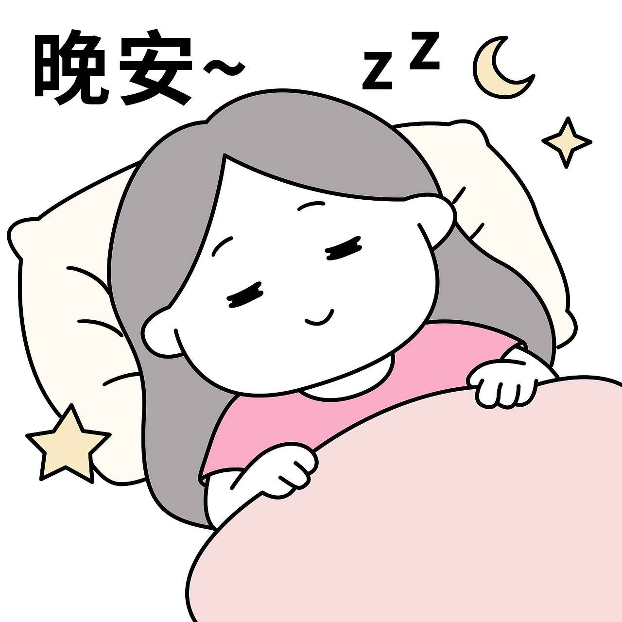 粉圆子日常篇（图ZNDAzMzg2Nzcy） - 网络表情 - 站酷设计师黎啡原创素材 - 站酷ZCOOL