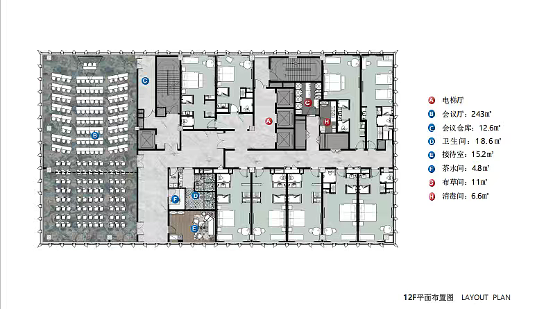 2026南昌绿地亚朵酒店设计效果图方案-28P（图ZNDAzMzg3Mjc2） - 文案/策划 - 站酷设计师精英策划圈可分享原创素材 - 站酷ZCOOL