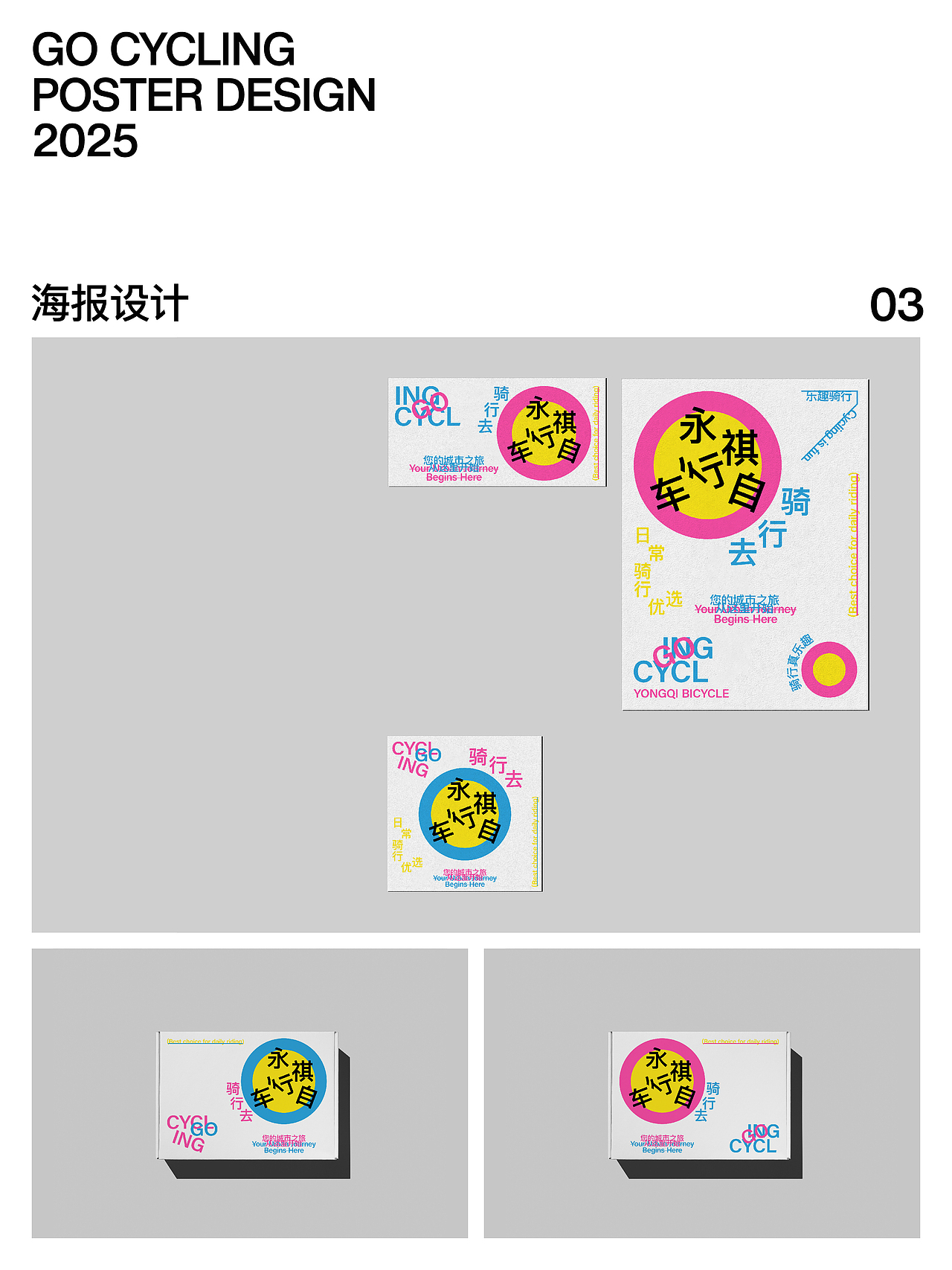 25年度总结（图ZNDAzMzg5ODk2） - 品牌 - 站酷设计师UELstudio原创素材 - 站酷ZCOOL