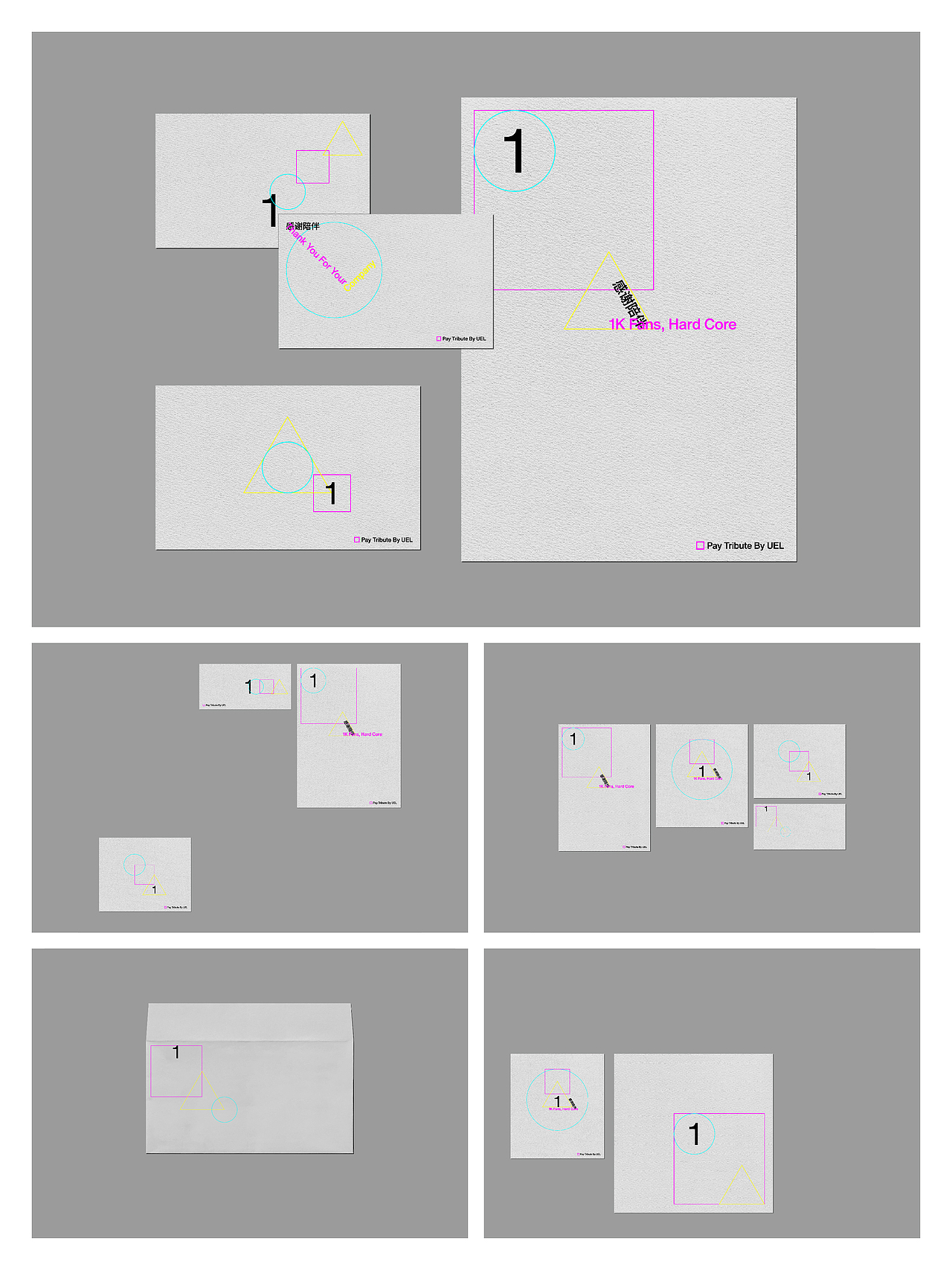 25年度总结（图ZNDAzMzg5OTI0） - 品牌 - 站酷设计师UELstudio原创素材 - 站酷ZCOOL