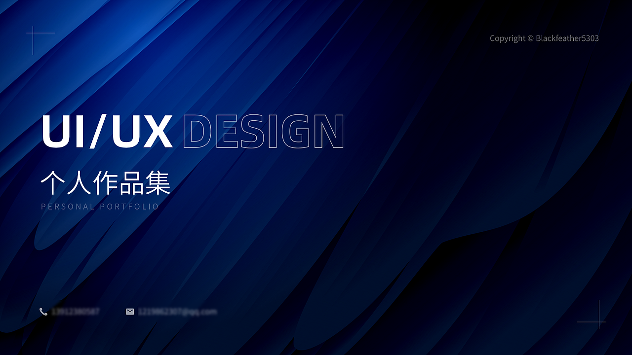 2025UI作品集（图ZNDAzMzkwMDAw） - 软件界面 - 站酷设计师Blackfeather5303原创素材 - 站酷ZCOOL