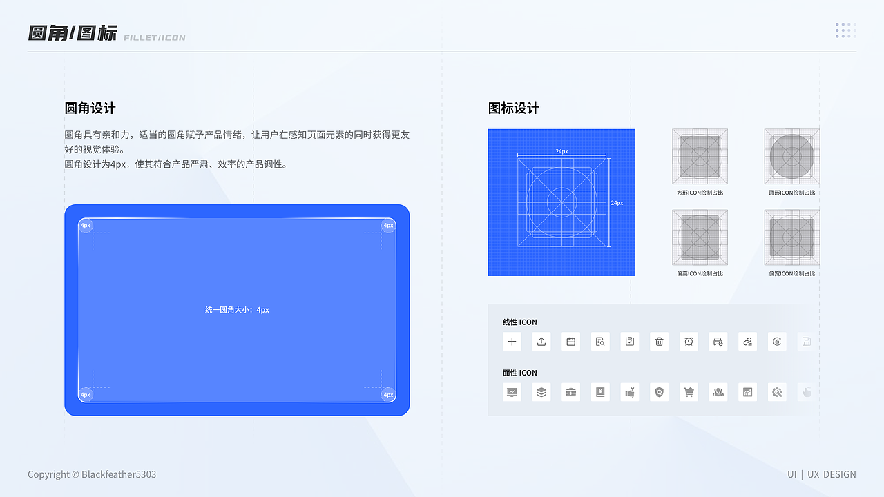 2025UI作品集（图ZNDAzMzkwMDIw） - 软件界面 - 站酷设计师Blackfeather5303原创素材 - 站酷ZCOOL