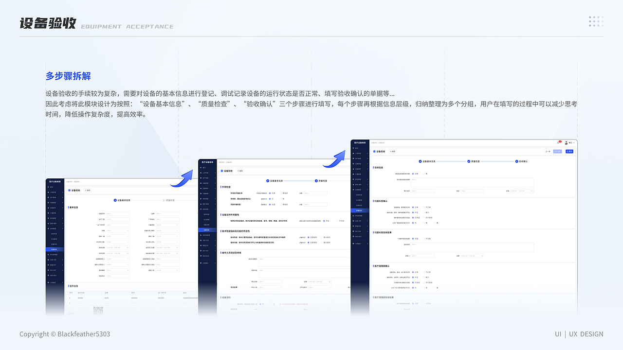2025UI作品集（图ZNDAzMzkwMTQ0） - 软件界面 - 站酷设计师Blackfeather5303原创素材 - 站酷ZCOOL