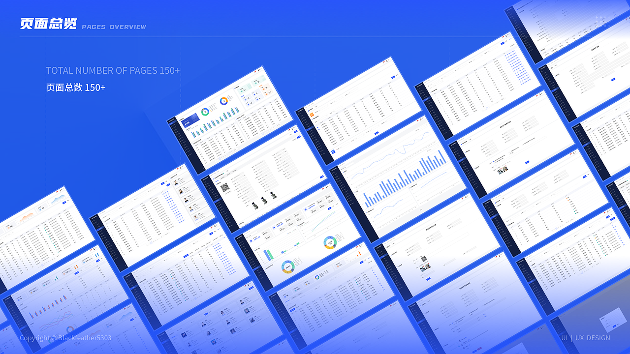 2025UI作品集（图ZNDAzMzkwMTY4） - 软件界面 - 站酷设计师Blackfeather5303原创素材 - 站酷ZCOOL