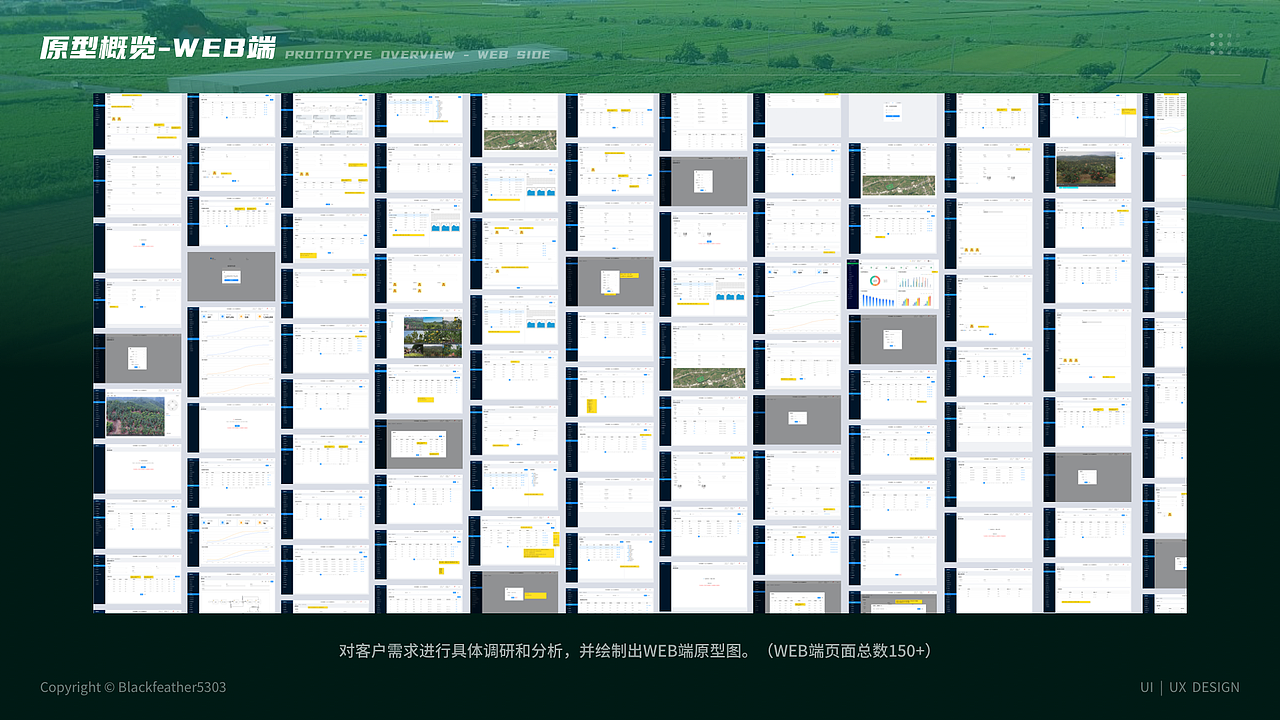 2025UI作品集（图ZNDAzMzkwMjIw） - 软件界面 - 站酷设计师Blackfeather5303原创素材 - 站酷ZCOOL