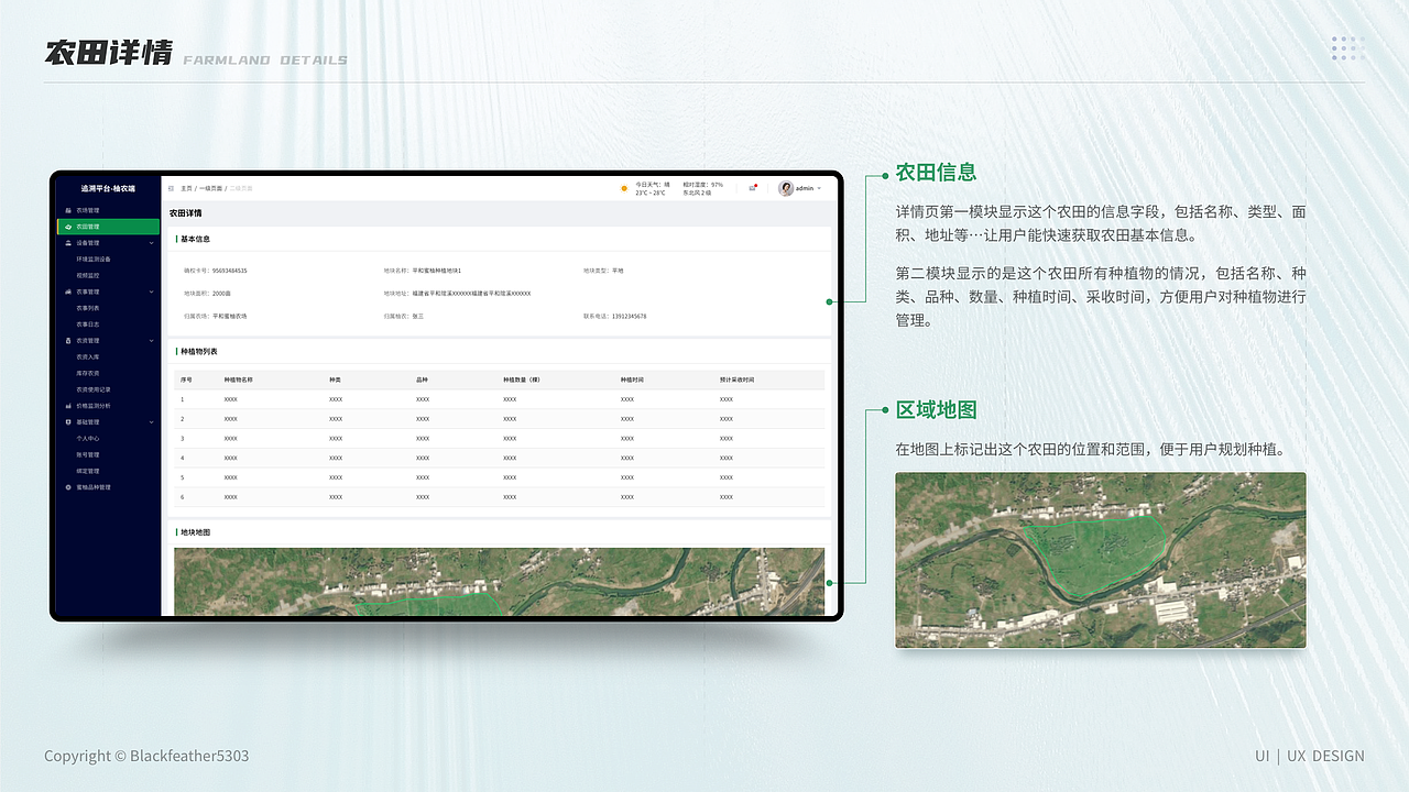 2025UI作品集（图ZNDAzMzkwMjQw） - 软件界面 - 站酷设计师Blackfeather5303原创素材 - 站酷ZCOOL