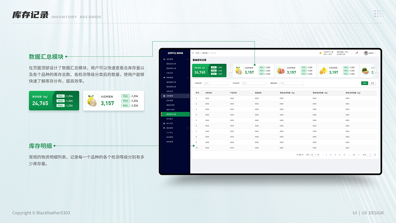 2025UI作品集（图ZNDAzMzkwMjQ0） - 软件界面 - 站酷设计师Blackfeather5303原创素材 - 站酷ZCOOL
