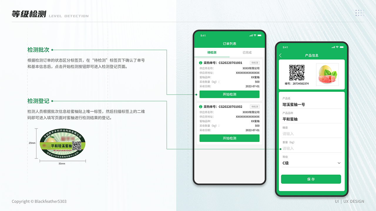 2025UI作品集（图ZNDAzMzkwMjYw） - 软件界面 - 站酷设计师Blackfeather5303原创素材 - 站酷ZCOOL