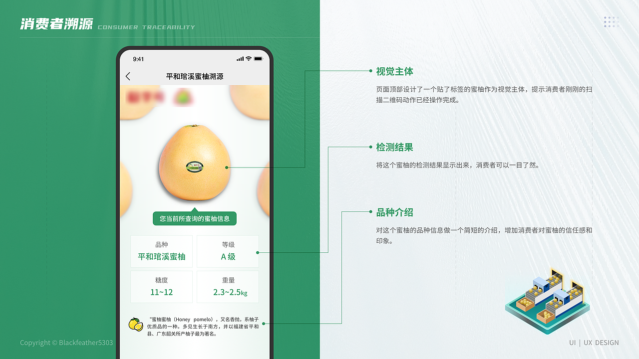 2025UI作品集（图ZNDAzMzkwMjY4） - 软件界面 - 站酷设计师Blackfeather5303原创素材 - 站酷ZCOOL