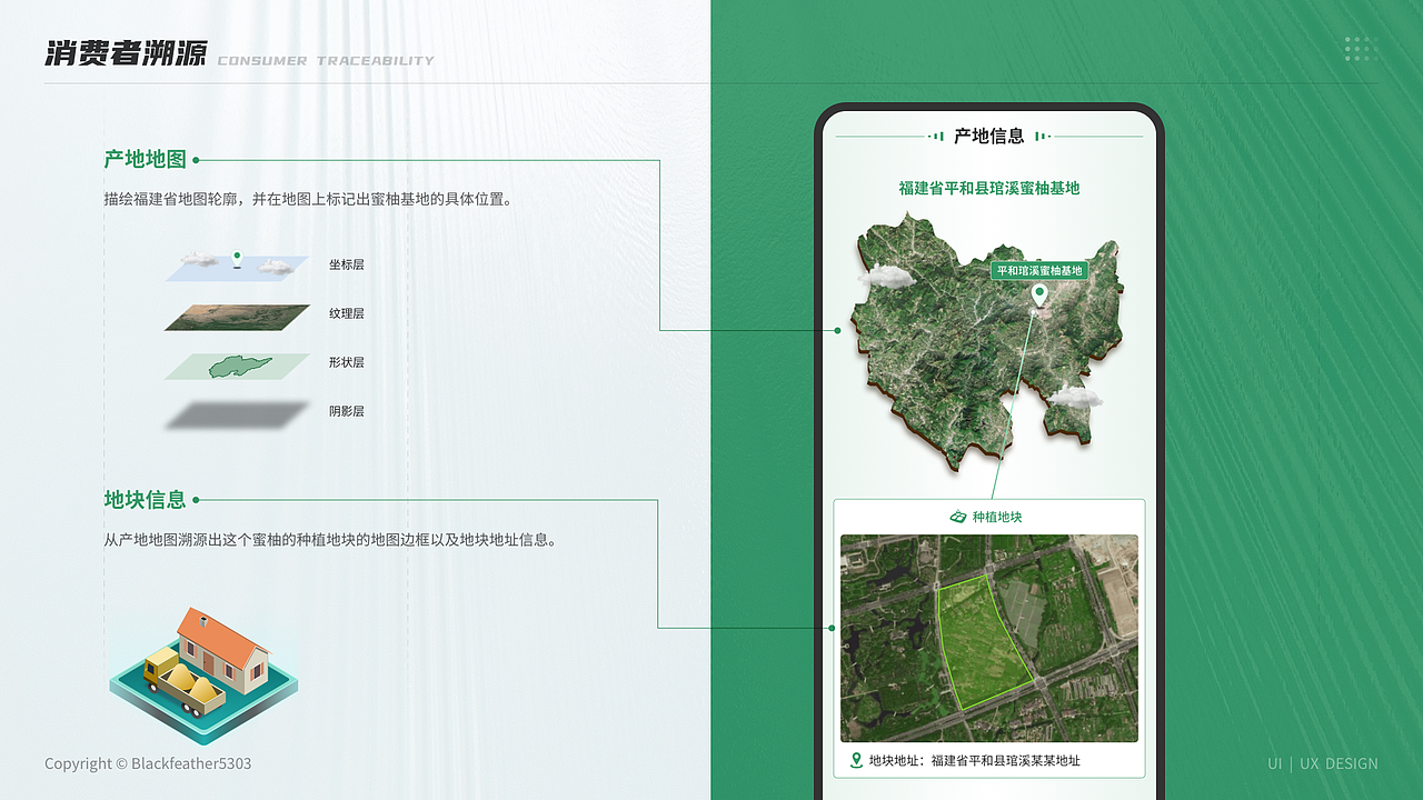 2025UI作品集（图ZNDAzMzkwMjcy） - 软件界面 - 站酷设计师Blackfeather5303原创素材 - 站酷ZCOOL