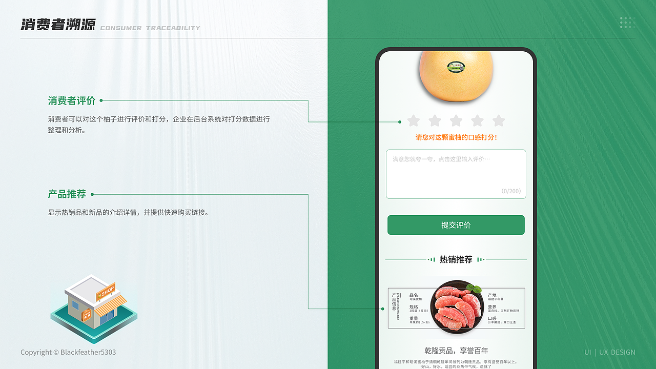 2025UI作品集（图ZNDAzMzkwMjg4） - 软件界面 - 站酷设计师Blackfeather5303原创素材 - 站酷ZCOOL