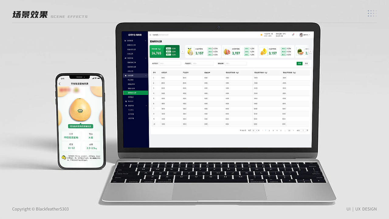 2025UI作品集（图ZNDAzMzkwMjky） - 软件界面 - 站酷设计师Blackfeather5303原创素材 - 站酷ZCOOL