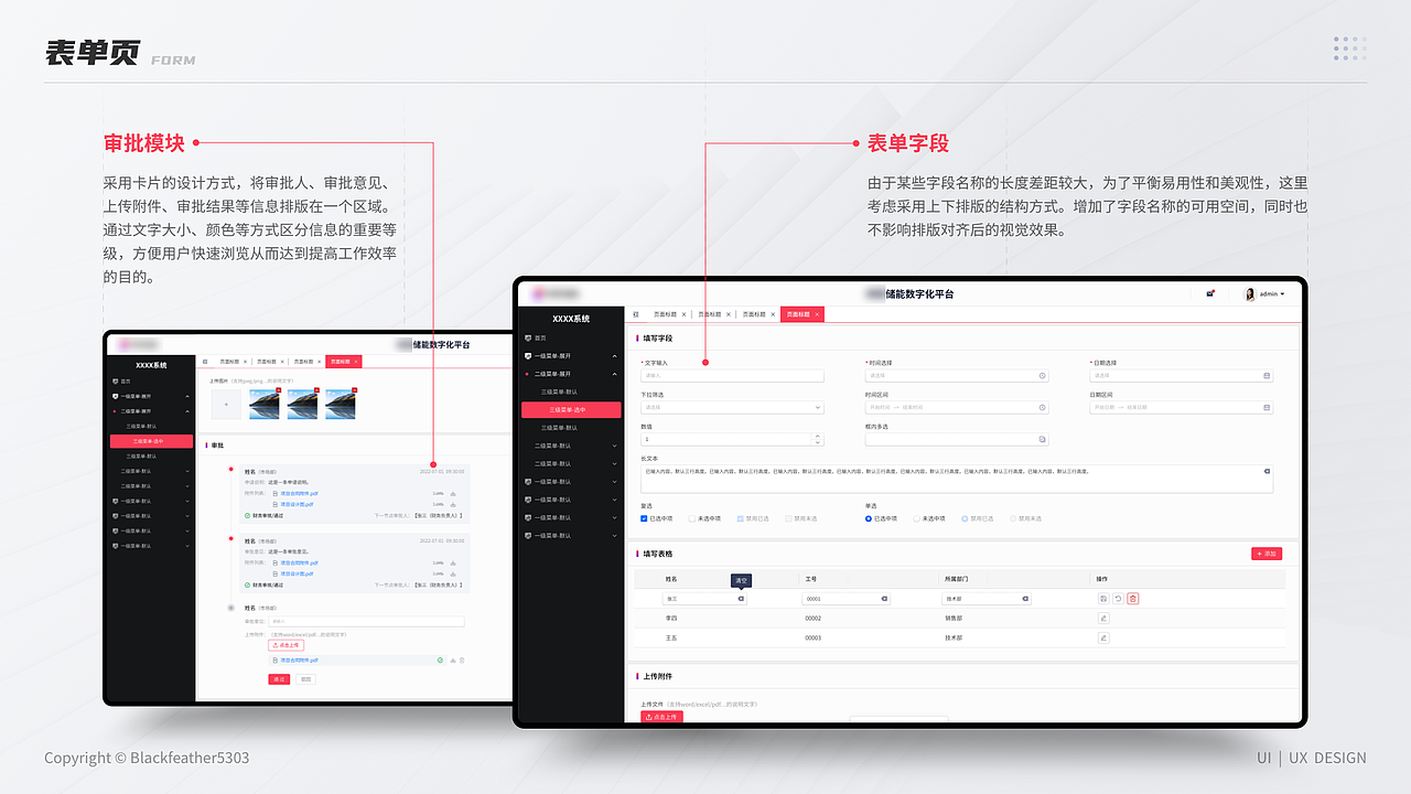 2025UI作品集（图ZNDAzMzkwNDY0） - 软件界面 - 站酷设计师Blackfeather5303原创素材 - 站酷ZCOOL