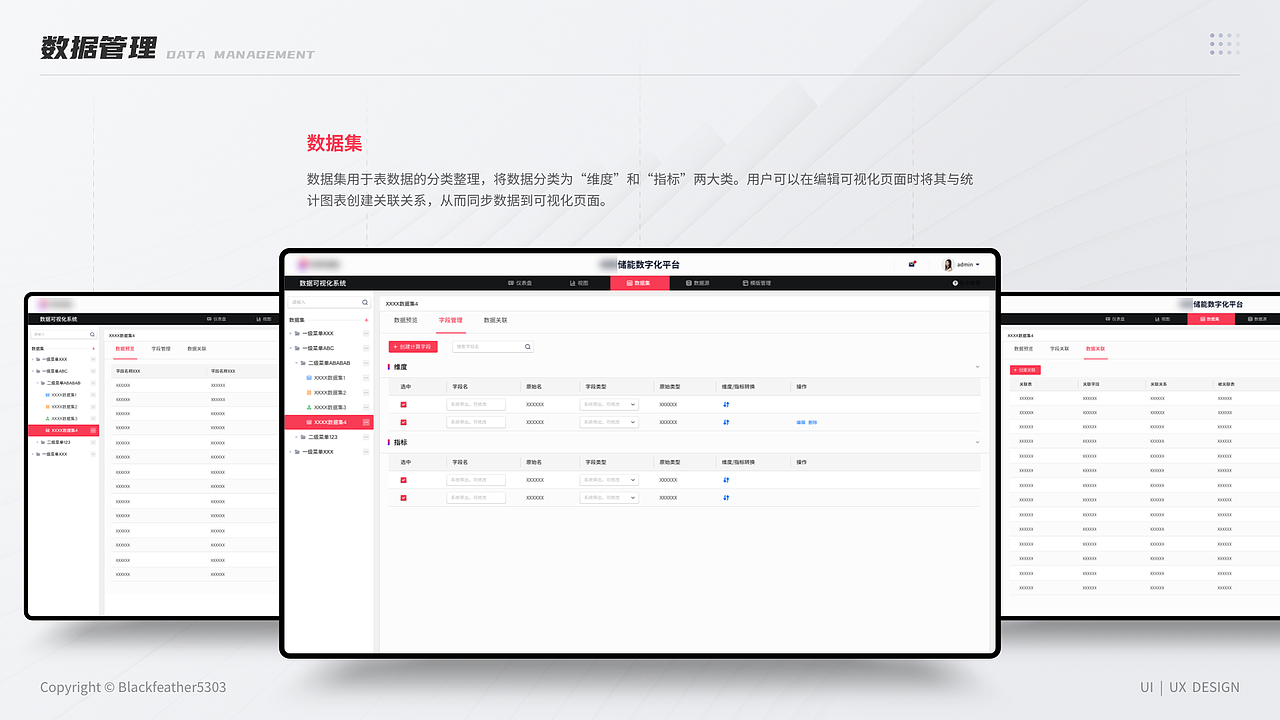 2025UI作品集（图ZNDAzMzkwNDcy） - 软件界面 - 站酷设计师Blackfeather5303原创素材 - 站酷ZCOOL