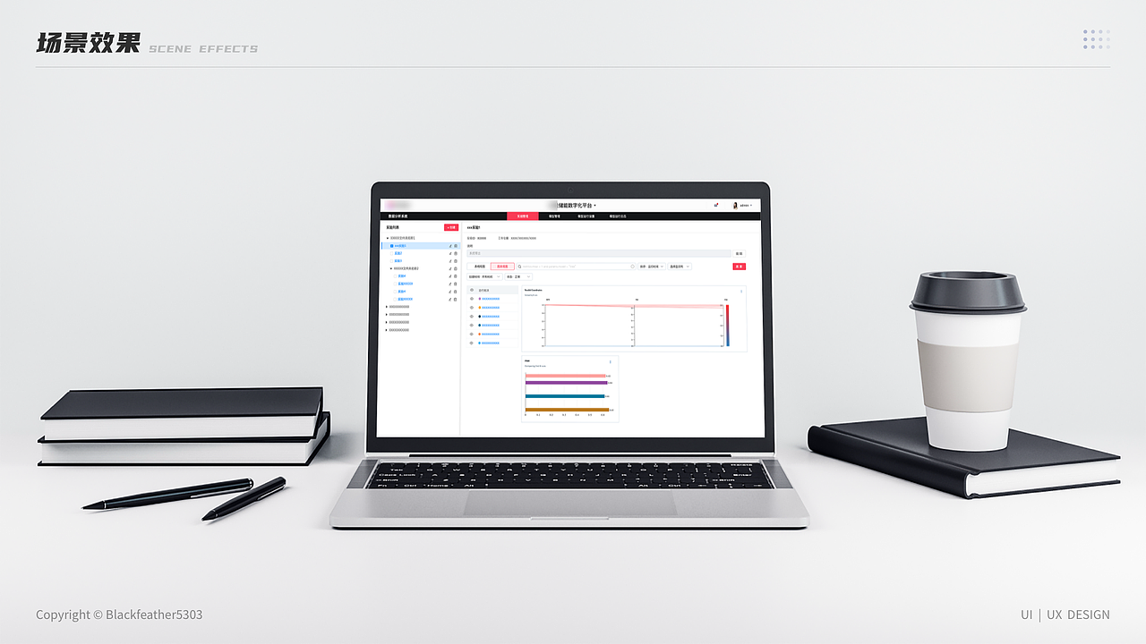 2025UI作品集（图ZNDAzMzkwNDg0） - 软件界面 - 站酷设计师Blackfeather5303原创素材 - 站酷ZCOOL