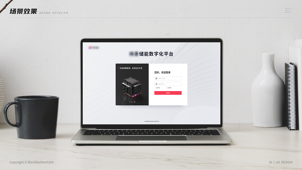 2025UI作品集（图ZNDAzMzkwNDky） - 软件界面 - 站酷设计师Blackfeather5303原创素材 - 站酷ZCOOL