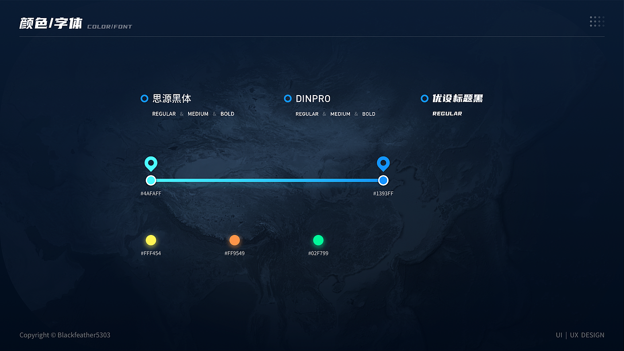 2025UI作品集（图ZNDAzMzkwNTQ0） - 软件界面 - 站酷设计师Blackfeather5303原创素材 - 站酷ZCOOL