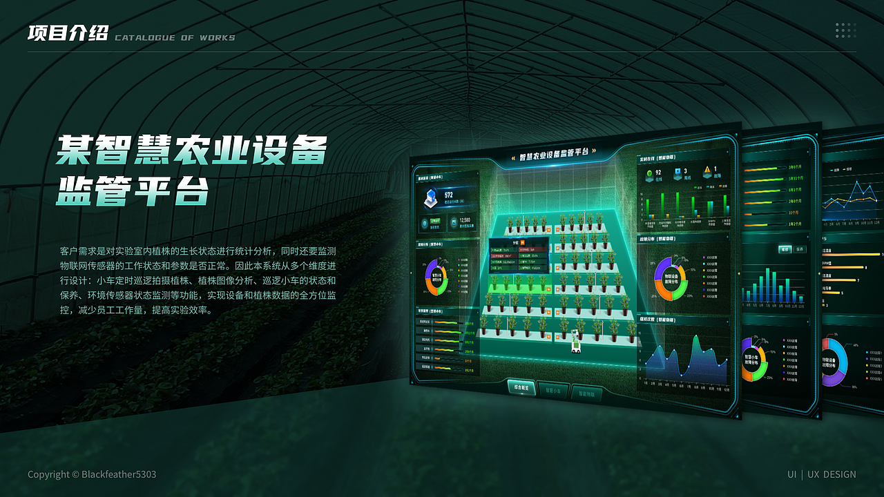 2025UI作品集（图ZNDAzMzkwNTg0） - 软件界面 - 站酷设计师Blackfeather5303原创素材 - 站酷ZCOOL