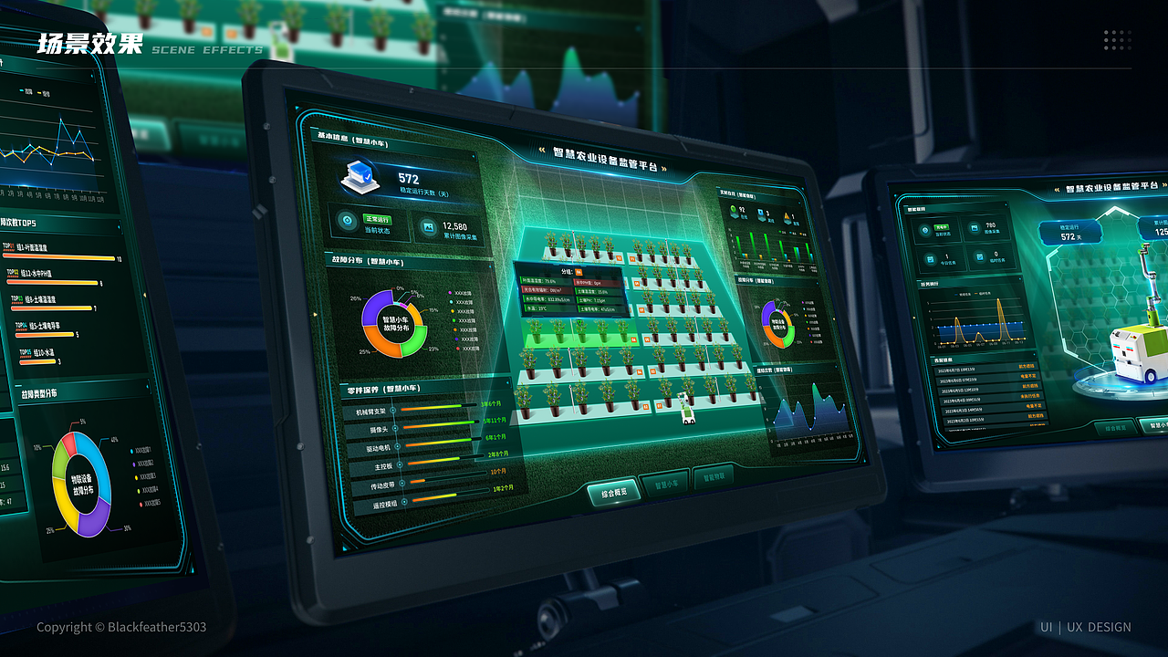 2025UI作品集（图ZNDAzMzkwNjE2） - 软件界面 - 站酷设计师Blackfeather5303原创素材 - 站酷ZCOOL